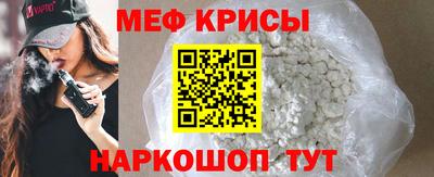 тгк Кумертау