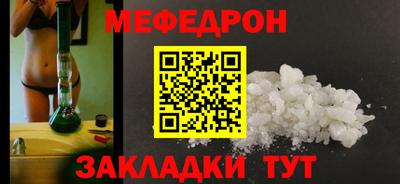 герыч Кунгур