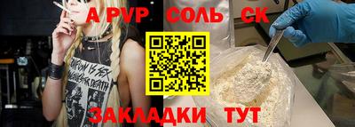 герыч Кунгур