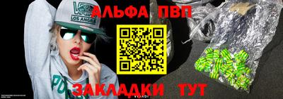 тгк Кумертау