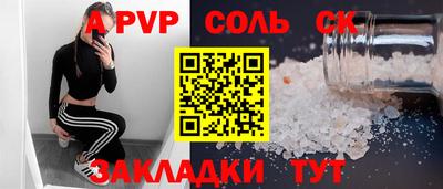 тгк Кумертау
