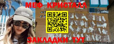 тгк Кумертау