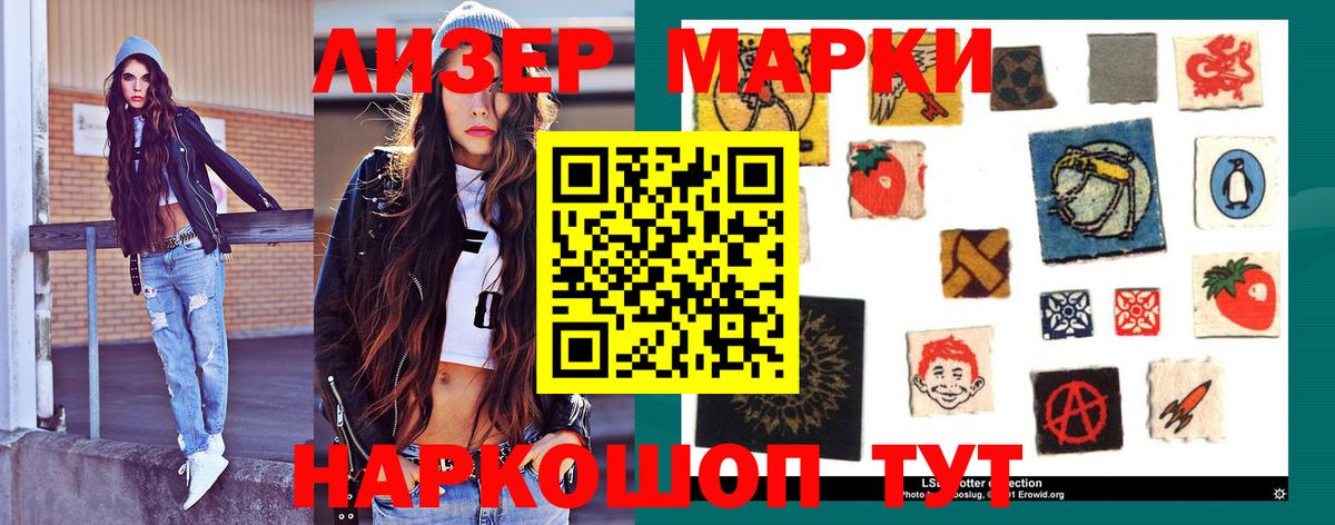 ГАШИШ Железногорск