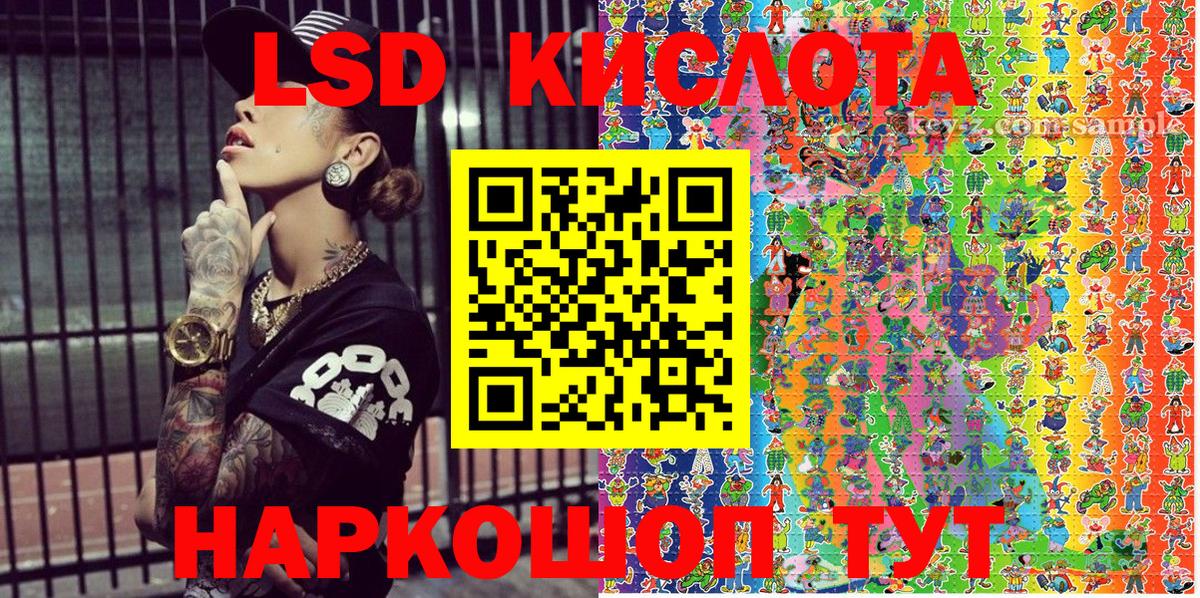 Марки 25I-NBOMe 1,8мг  Марки 25I-NBOMe 1,8мг  Вход с VPN  Марки NBOMe  Железногорск 